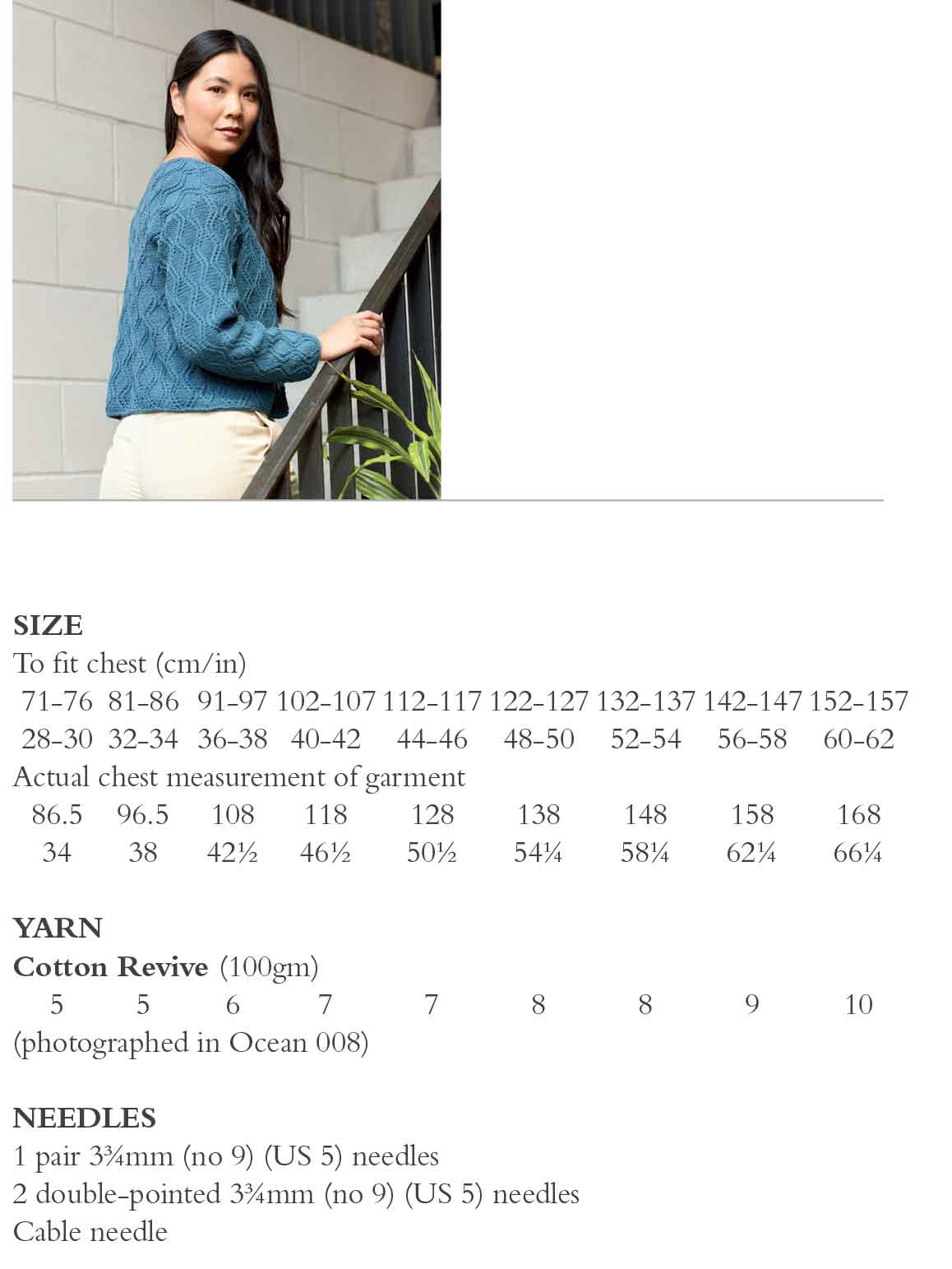 Balance in Rowan Cotton Revive - Digital Version ZB361-00002 - Image 2