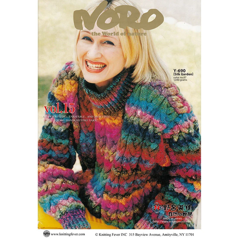 Ladies Sweater in Noro Silk Garden - Digital Pattern