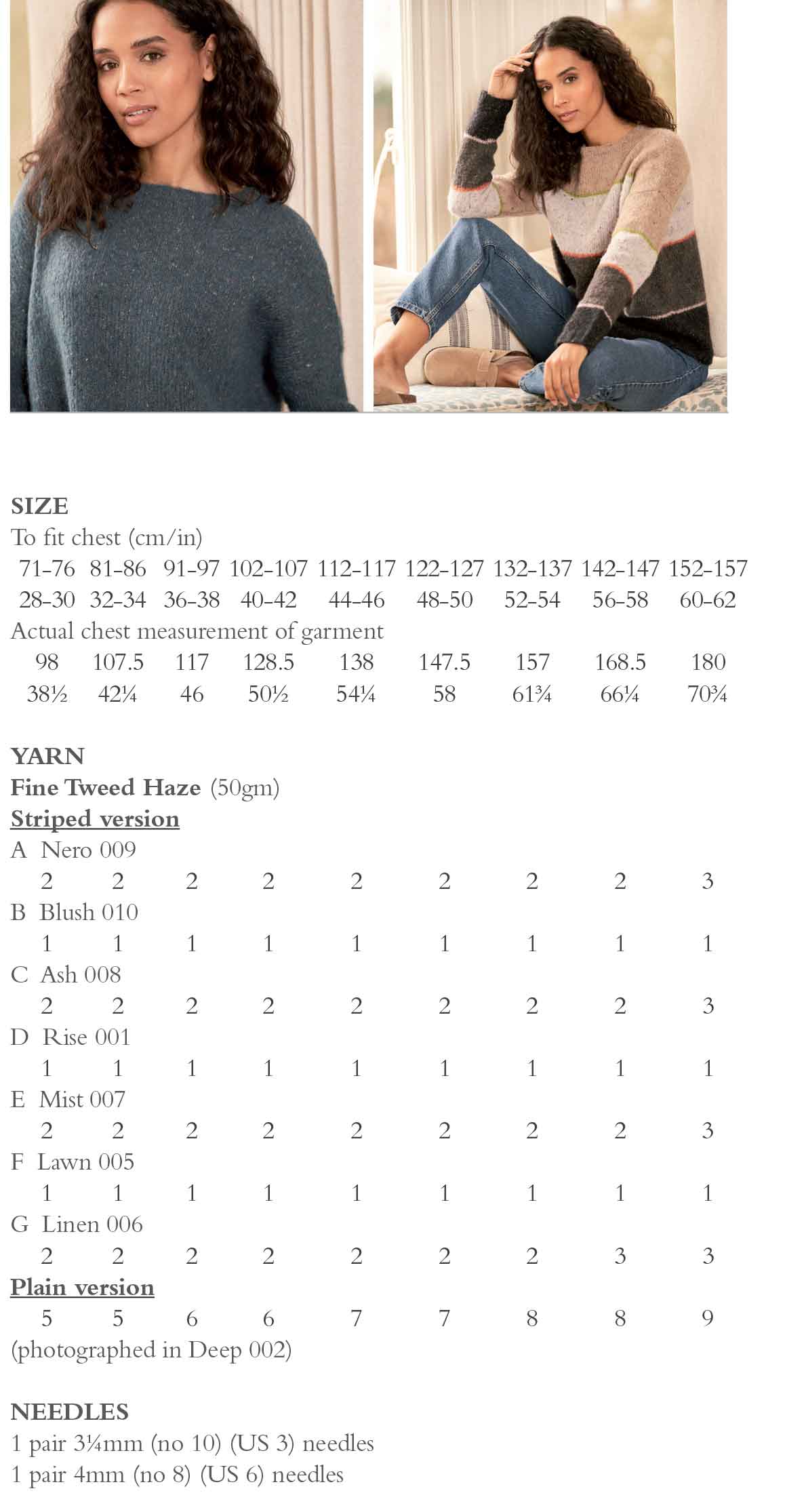 Lute Plain in Rowan Fine Tweed Haze - Digital Version ZM74-00011 - Image 2